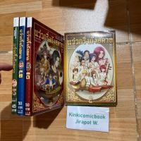 ราคา แว่วกริ่งกังสดาล 4 เล่ม สั้น (49402690587)