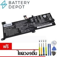 ราคา [ฟรี ไขควง] Lenovo แบตเตอรี่ ของแท้ L16L2PB2 (สำหรับ IdeaPad 330-14IKB, 330-15IKB / IdeaPad 520-15IKB Series) (21681075977)