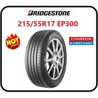 ราคา ยาง 215/55R17 BRIDGESTONE EP300 ปี26 ราคาพิเศษ จำนวน *1เส้น* (51756894362)