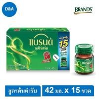 ราคา BRAND'S แบรนด์ ซุปไก่สกัด สูตรต้นตำรับ 42 มล. x 15 ขวด (แพค) (23148491166)