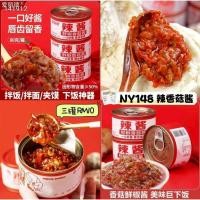 ราคา น้ำพริกเห็ดหอม พริกสด น้ำมันพริกจีน รสดั้งเดิม หอมเครื่องเทศ ขนาด80g. สูตรเข้มข้น คลุกข้าว คลุกเส้น จิ้มอาหารก็อร่อย (56807574304)