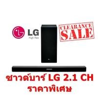 ราคา LG Soundbar ซาวด์บาร์ 2.1CH รุ่น SK5 (4529112550)