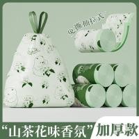 ราคา ม้วนถุงขยะหูรูดหนา 100 ใบลายหมีดอกเคมีเลีย 45x50ซม (26190558868)