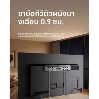 ราคา ขายึดทีวีติดผนัง แบบบางพิเศษ สำหรับ Xiaomi Skyworth TCL Hisense ขนาด 55 65 75 85 นิ้ว (56657568939)