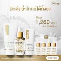 ราคา Smooth E 24k Gold Anti- Aging Advanced Skin Recovery เซ็ตบำรุงผิว ลดเลือนริ้วรอย ผิวสวยกระจ่างใส แลดูอ่อนเยาว์ (10873207769)