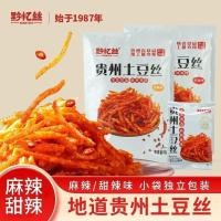ราคา กุ้ยโจว Yisi Snacks2026มันฝรั่งหั่นฝอยไหมมันฝรั่งกุ้ยโจวมันฝรั่งมันฝรั่ง20260401ผ้าไหมเฉียนอี้กุ้ยโจว กุ้ยโจวมันฝรั่งหั่นฝอยและมันฝรั่งชิ้นมันฝรั่ง สินค้าใหม่ผ้าไหม ความอยากติดใจ (52312182192)
