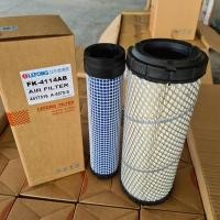 ราคา กรองอากาศ KOMATSU PC30MR-1 (4677056757)