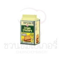 ราคา ฮับเส็ง ครีม แครกเกอร์ 125 กรัม (27213411135)