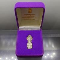 ราคา พระนาคปรก สธ. “พระพุทธราชสุดาสิรินธร” วัดบวรนิเวศวิหาร ปี พ.ศ. 2538 เนื้อเงิน พร้อมกล่องเดิม (26630058948)