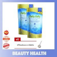 ราคา Colly Cally Fish Collagen 100% ชนิดแกรนูล ละลายน้ำเร็ว 2 ซอง (แถมฟรี ช้อนตัก) (1447219209)