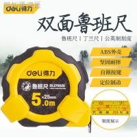 ราคา สต็อกพร้อมคุณภาพสูง℡◙เครื่องมือเดลี่ ฉันสัญญา ไม้บรรทัดฮวงจุ้ยเหล็กเทปวัด5เมตร7.5เมตรความแม่นยําสูงวัดแหวนไม้บรรทัดเมตรไม้บรรทัดกล่องไม้บรรทัดไม้บรรทัด1 (43580279609)