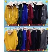 ราคา เสื้อแขนยาว/เสื้อกันหนาววัยรุ่นมีหมวกเนื้อดีมีจ่ายเงินปลายทาง (5852656621)