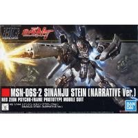 ราคา BANDAI HGUC 1/144 SINANJU STEIN (NARRATIVE VER.) (23616692905)