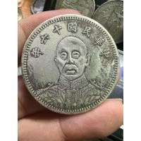ราคา เหรียญจีนโบราณ เงิน90% (14099613347)