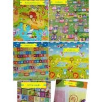 ราคา เสื่อรองคลานหนา 2 ซม. ขนาด 6 ฟุต 180 *200 ซม. (798131472)