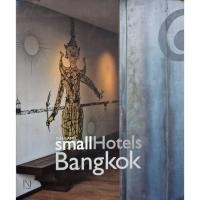 ราคา THAILAND SMALL HOTELS : BANGKOK (46454169351)