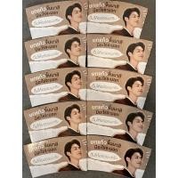 ราคา cup sleeve ปลอกแก้วน้องไบรท์all cafe(1set=10pcs) (18118610051)