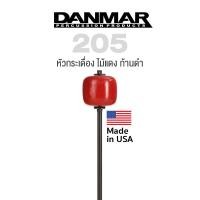 ราคา Danmar® 205 Bass Drum Red Wood Beater หัวกระเดื่องกลอง ตุ้มกระเดื่อง อย่างดี หัวไม้สีแดง ก้านดำ ** Made in USA ** (21677543877)