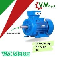 ราคา VMITALY มอเตอร์ขาตั้ง 11kw / 15Hp 4p 3ph 380V ,(B3) (24432311995)
