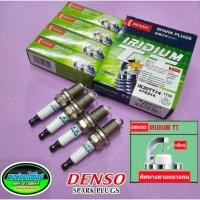 ราคา หัวเทียน wish alphard estima 1az 2az 1mz denso อิริเดียม TT เข็มคู่ บน/ล่าง IK20TT บล็อคไขเบอร์ 16MM ชุด4หัว แท้ชัวร์ (40179310809)