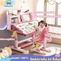 ราคา โต๊ะเรียนเด็ก โต๊ะเขียนหนังสือเด็ก ชุดโต๊ะและเก้าอี้สำหรับเด็ก โต๊ะทำการบ้าน ปรับระดับความสูงได้ (48351249493)