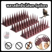 ราคา YL ที่กันนก หนามไล่นกพิราบ หนามกันนก หนามนก อุปกรณ์ไล่นก ไล่แมว หนามกันนกเกาะ bird thorn (53359534900)