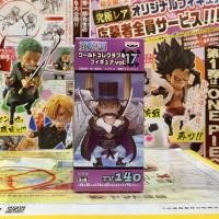 ราคา WCF Vista วิสต้า one piece วันพีซ Vol.17 Tv 140 ของแท้ ญี่ปุ่น (5239016759)