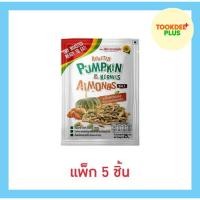 ราคา ฟลาวเวอร์ฟูด เมล็ดฟักทองและอัลมอนด์อบเกลือ 25 กรัม (แพ็ก 5 ชิ้น) (24597023551)