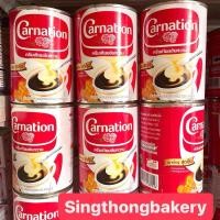 ราคา ครีมเทียมข้นหวาน นมข้นหวาน กระป๋อง ยาว นม คาร์เนชั่น Carnation : 505g(ยาว) (27064078984)