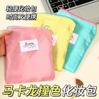 ราคา makeup bag กระเป๋าคสอ ❄กระเป๋าเก็บ มาการอง กระเป๋าเครื่องสําอางเดินทางแบบพกพาการจัดเก็บถุงเล็กถุงเก็บกระเป๋าใส่เหรียญถุงจิปาถะการออกแบบสีคมชัด❧ (54210114063)