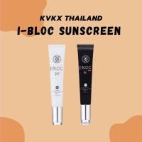 ราคา [ส่งฟรี]​ KVKX กันแดด I-BLOC by หมอกุ้ง (8787650917)