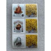 ราคา แสตมป์ที่ระลึก86ปีหลวงพ่อคูณ ปี2550 ครบชุด6ดวง (24714108921)