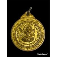 ราคา เหรียญพระพุทธ วัดถ้ำเอราวัณ ปี ๒๕๑๕ หลวงปู่ขาว หลวงปู่ดุลย์ หลวงปู่ฝั้น ปลุกเสก เนื้อกะไหล่ทองสวยเข้มคม เมตตามหานิยม โชค (20332023377)