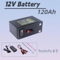 ราคา แบตเตอรี่ลิเธียม 12V 120Ah 18650 แบตเตอรี่จักรยานไฟฟ้า มอเตอร์ไซค์ไฟฟ้า BMS (51204338258)
