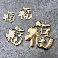 ราคา เดี่ยวทองไดฟูกุลานประตูรั้วหน้าจอพื้นหลังตกแต่งหนาประตูตกแต่ง ฟู่ซี 380 ปั๊มคณะกรรมการ ฟู (40680944509)