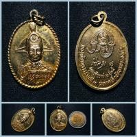ราคา เหรียญ ที่ระลึกพระบาทสมเด็จพระมงกุฎเกล้าเจ้าอยู่หัว รัชกาลที่ 6 (53957355872)