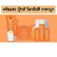 ราคา ล็อตใหม่พร้อมส่ง ถูกสุดๆ โทนเนอร์ วิตามินซี 2x Boots Toner Vitamin C 100 ml (6750880768)