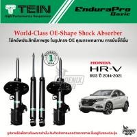 ราคา TEIN Endurapro Basic โช้คอัพรถ Honda HRV RU5 ปี 2014-2019 (26867182286)