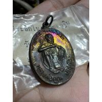 ราคา เหรียญหลวงพ่อคูณ รุ่นเสาร์5 รวยไม่เลิก 2536 (14447642779)