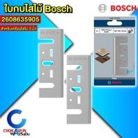 ราคา Bosch ใบกบ 3 นิ้ว 1 คม 2608635905 - ใบเครื่องไสไม้ กบไสไม้ 1 คม ใบกบไสไม้ (26592270081)