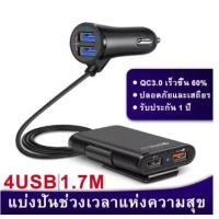 ราคา 4 usbที่ชาร์จแบตรถ12V-24V dual car chargerเครื่องชาตแบต ที่ชาร์จแบตในรถ3.1Aที่ชาตแบตในรถ หัวชาร์จในรถxiaomiที่ชาร์จในรถ (22634247419)