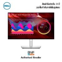 ราคา จอมอนิเตอร์ DELL UltraSharp MONITOR SIZE 24 นิ้ว รุ่น U2422H รับประกัน 3 ปี (20528474090)