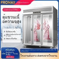 ราคา ตู้แช่เนื้อแช่แข็งเชิงพาณิชย์ ตู้แขวนเนื้อพร้อมล้อ ความจุสูง ตู้แช่แข็งตั้งตรง ตู้โชว์สด ตู้แช่เนื้อสด (56812351538)