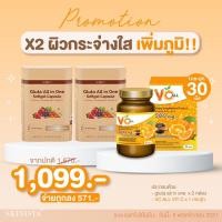 ราคา กลูต้าอออินวัน Gluta All in one โปร 2 แถม 1 ( แถม วิตามิน VC All ) (12324872312)