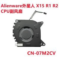 ราคา ใหม่ Alienware Alienware X15 R1 R2 CPU พัดลมระบายความร้อน 07M2CV (54761694471)