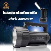 ราคา ไฟฉายพกพา 2 IN 1 มีไฟด้านข้าง รุ่น KM-2699 ไฟฉายแรงสูง 2000mah ไฟฉายLED ไฟฉายขนาดพกพา ไฟฉาย สว่าง (29988002350)
