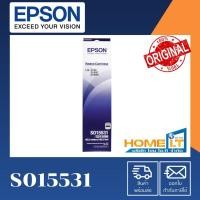 ราคา Epson S015531 ตลับผ้าหมึกของแท้ Original Ribbon Cartridge ใช้กับเครื่อง LQ-2070/2170i/2080/2180i/2190 (5480292015)
