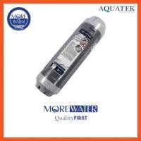 ราคา ไส้กรอง Resin Filter Aquatek (5706679434)