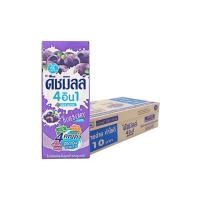 ราคา นมเปรี้ยวดัชมิลล์ รสบลูเบอร์รี่ 180 มล. x 48กล่อง ยกลัง (27524188169)