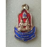 ราคา เหรียญพระพุทธรัตนโกสินทร์ วัดทองศาลางาม กรุงเทพฯ ปี2525 สมโภชน์กรุงรัตนโกสินทร์ 200 ปีno.99 (24663928843)